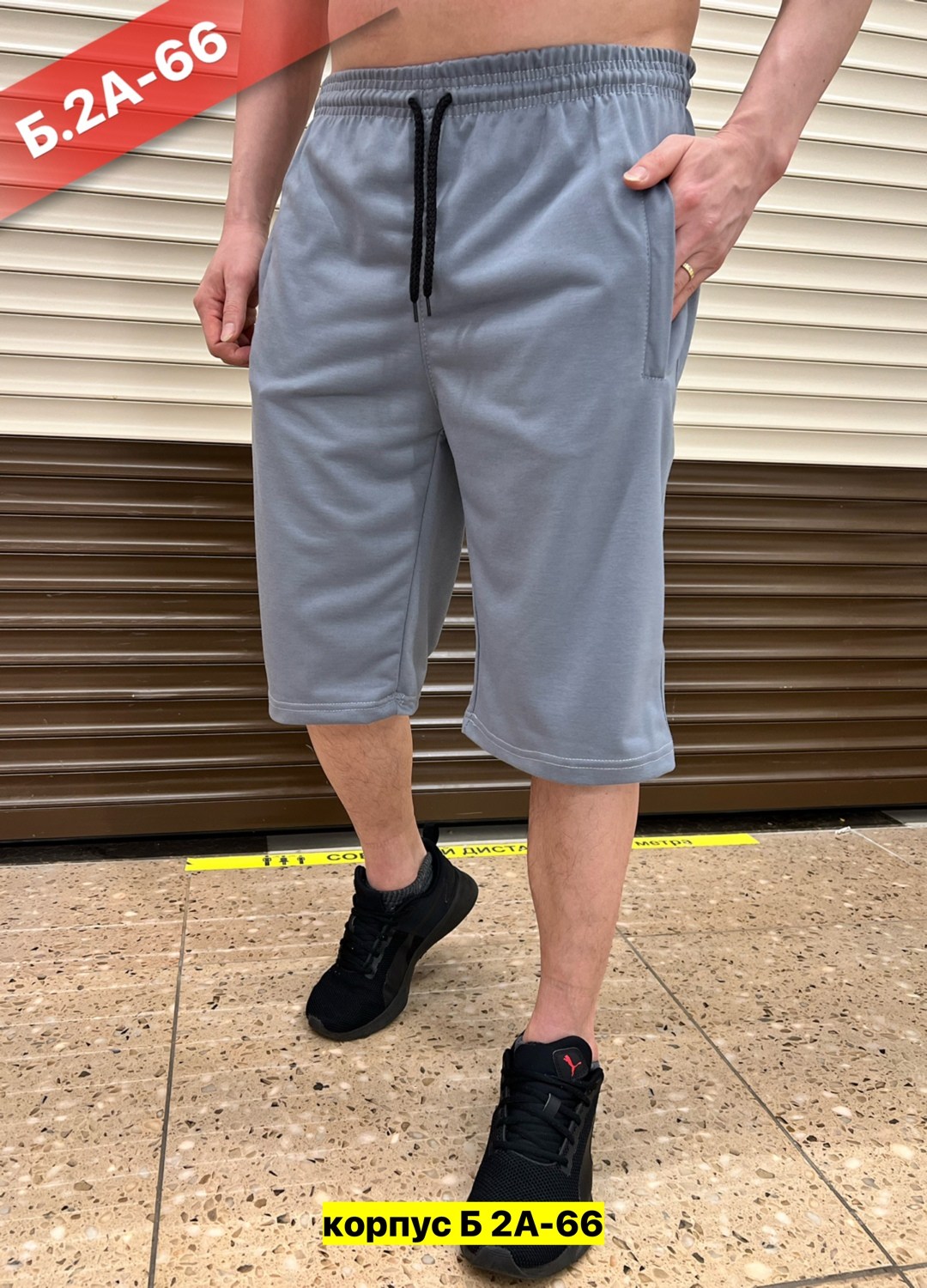 шорты мужские,шорты мужские спортивные трикотажные,шорты трикотажные,шорты мужские спортивные,шорты бриджи