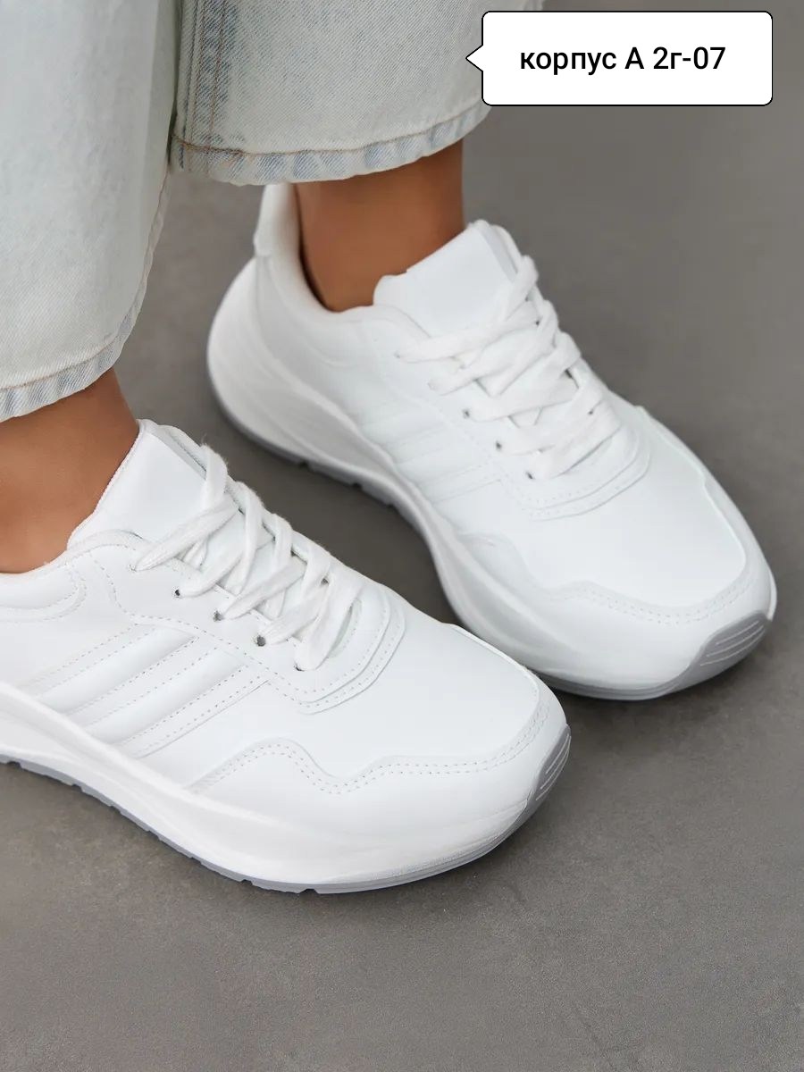 ,кроссовки женскиe,белые кроссовки,кроссовки женские белые спортивные,белые кроссовки женские