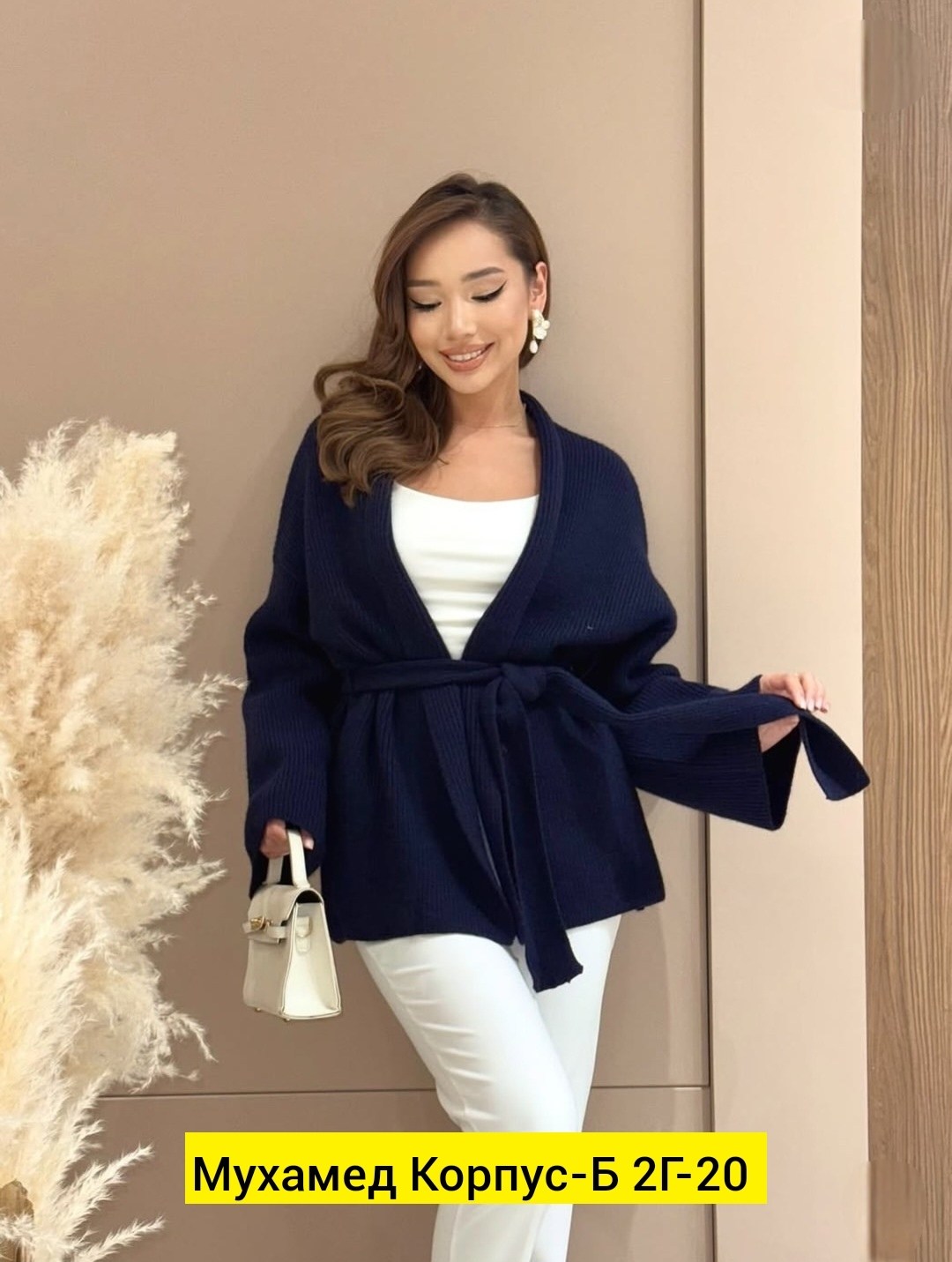 кардиган женский,кардиган,кардиган вязаный,кардиган женский вязаный,модные кардиганы