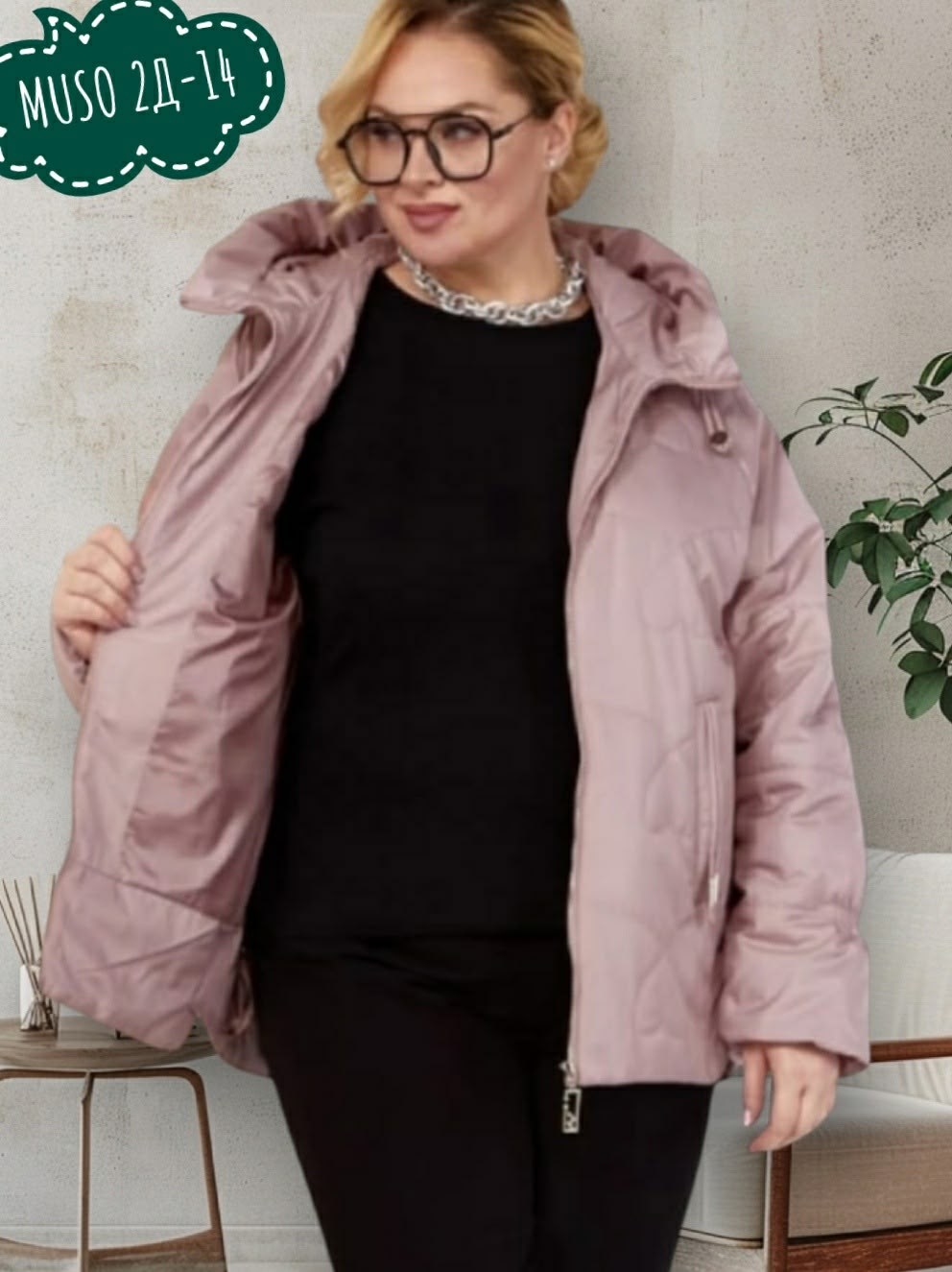 куртка женская жёлтая,куртка женская демисезонная,куртка женская,куртка shetti 2185 желтая,куртка демисезонная