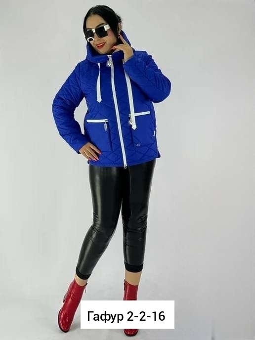 женская демисезонная куртка,демисезонная куртка,женская куртка,куртка,куртка женская демисезонная большие размеры