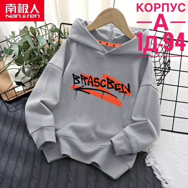 толстовка для мальчика,толстовка детская,толстовка детская теплая,толстовка для детей,толстовка теплая