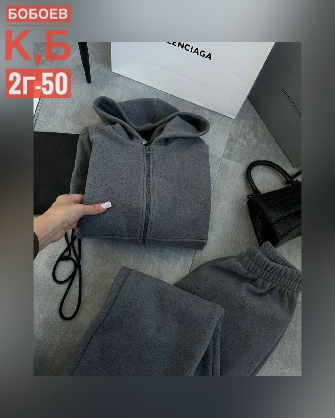 спортивные костюмы женские,cпортивный костюм женский на флисе,спортивные костюмы на флисе,костюм на флисе,флисовые костюмы