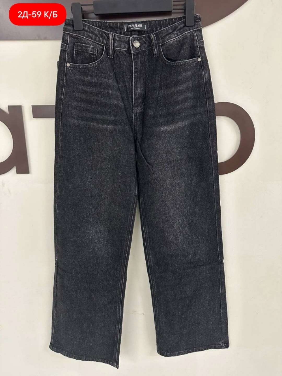 мода стиль,брюки джинсы,одежда для женщин,брюки женские