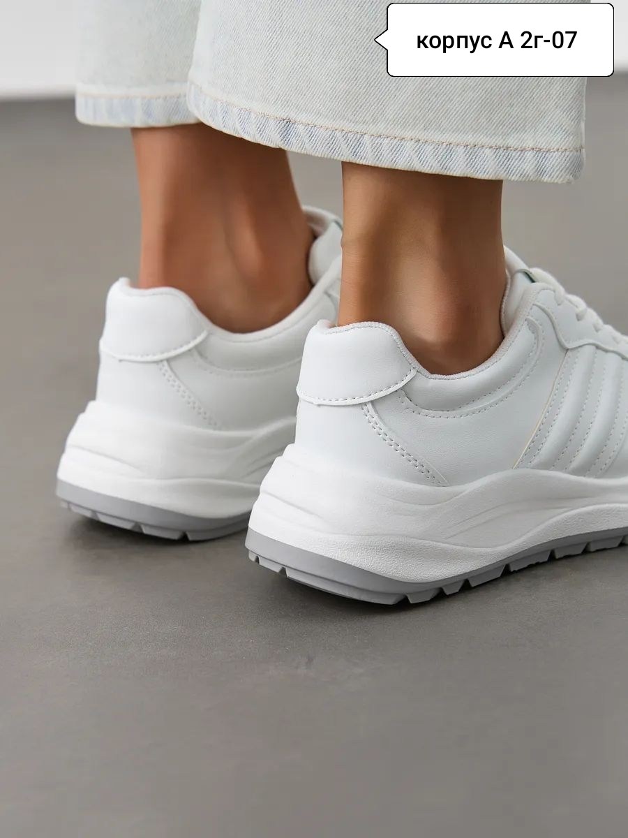 ,кроссовки женскиe,белые кроссовки,кроссовки женские белые спортивные,белые кроссовки женские