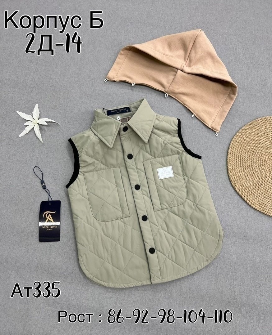 жилетка детская демисезонная,жилет детский,жилетка детская,жилетка,жилетка безрукавка