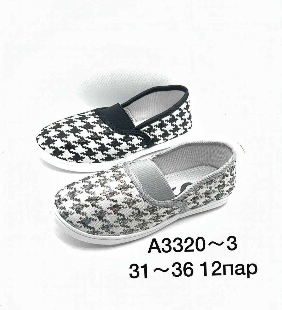 ,слипоны женские,слипоны цветные,слипоны тканевые женские,слипоны женские летние