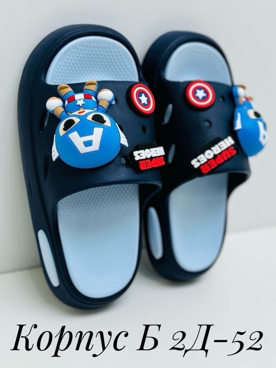 детские шлепанцы,сланцы детские,шлёпки детские,,тапочки детские
