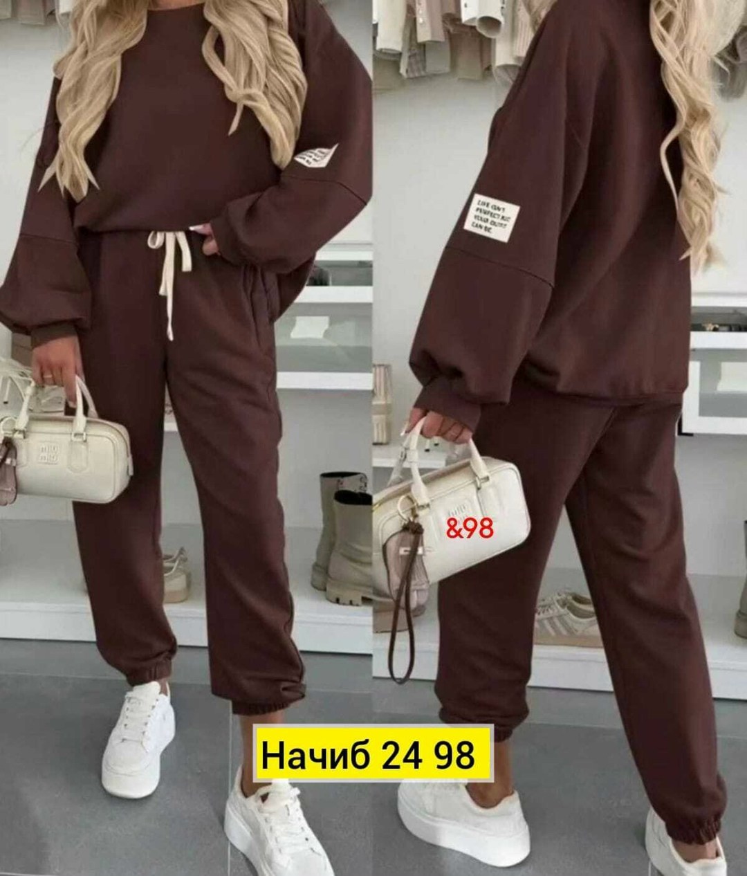 костюм женский,костюм женский на флисе,спортивный костюм,костюм на флисе,спортивный костюм женский