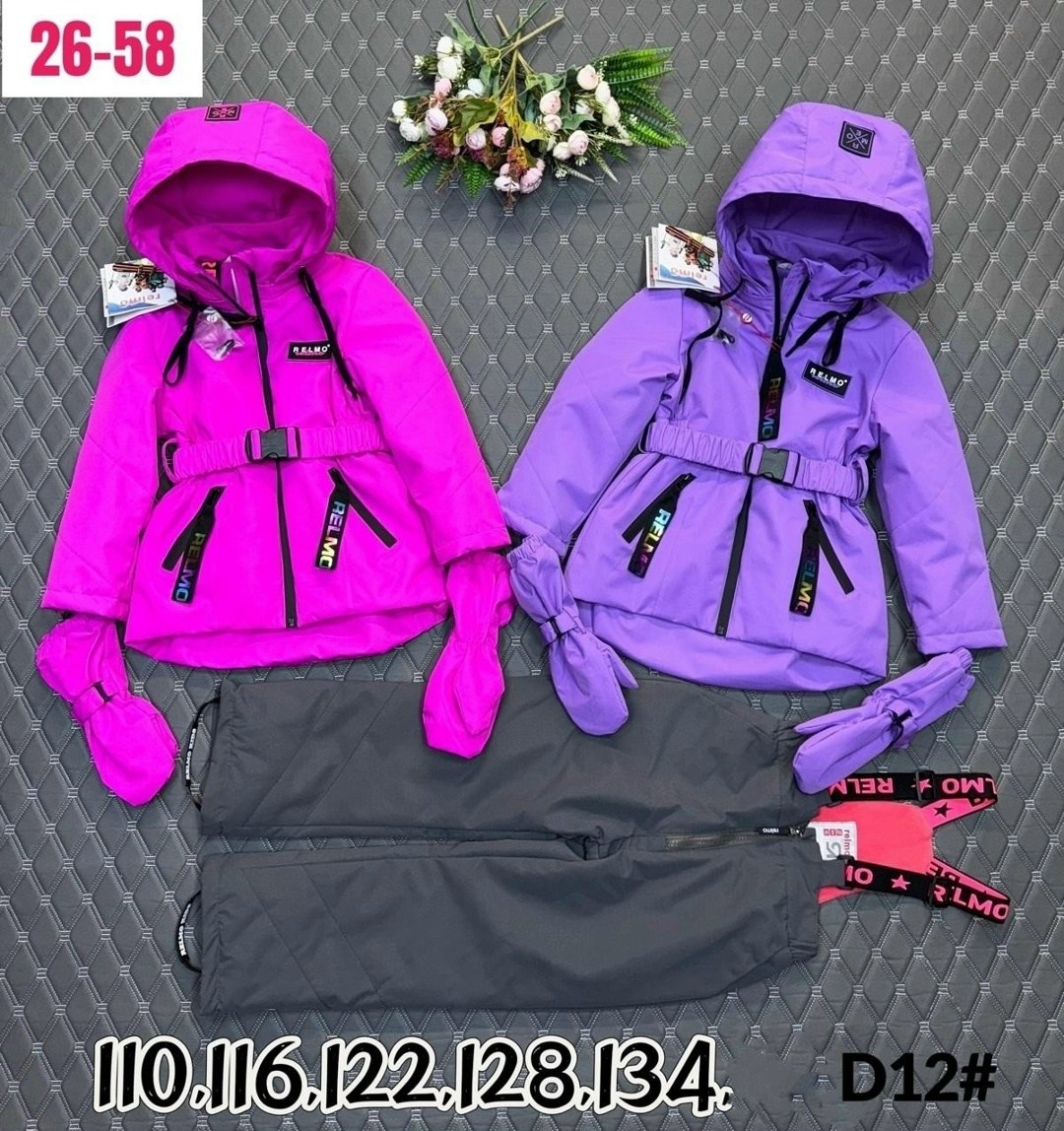 демисезонный костюм для девочек,демисезонный костюм для девочки 104,демисезонные костюмы,зимний костюм для девочек,костюм для девочек