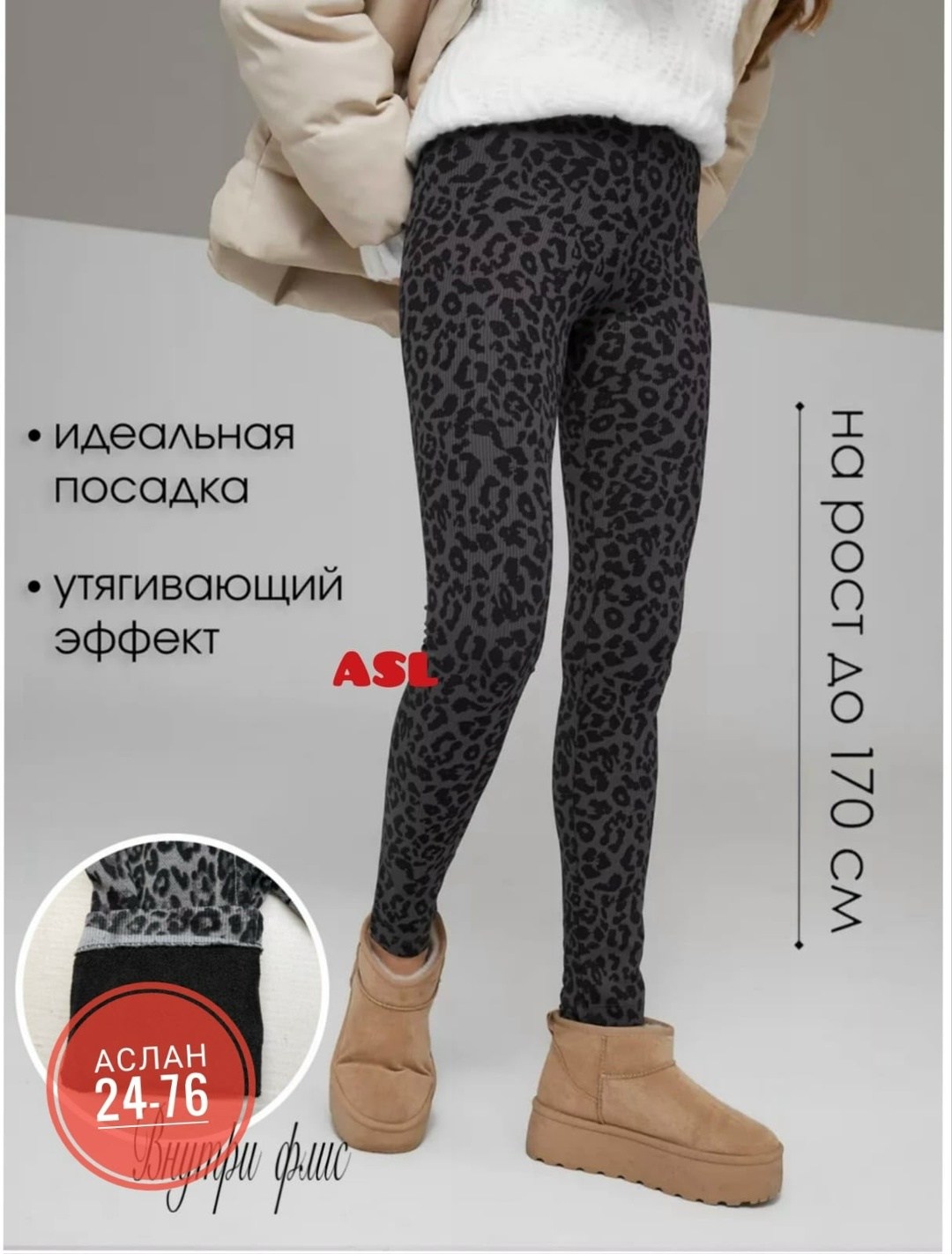 легинсы женские,леггинсы в рубчик лосины утягивающие moi,легинсы,леггинсы в рубчик,женские леггинсы