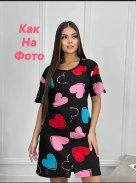 Домашняя одежда