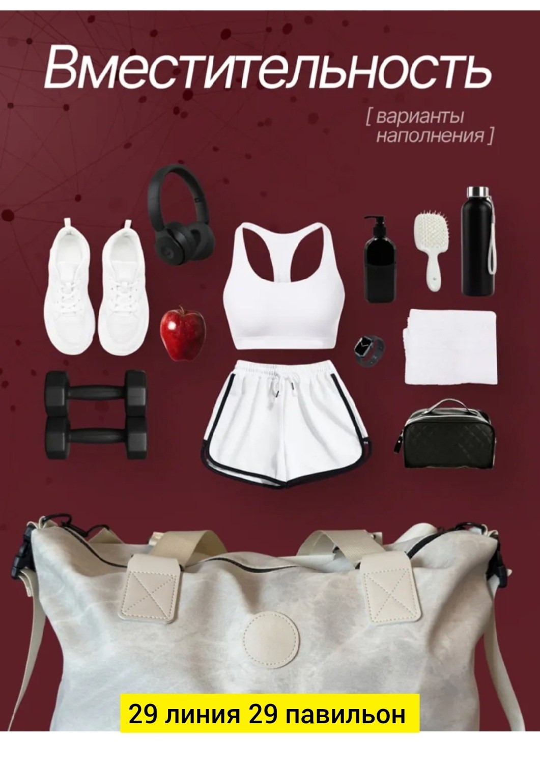 сумка спортивная дорожная,женская спортивная сумка,спортивная сумка,сумка розовая,спортивная сумка большая