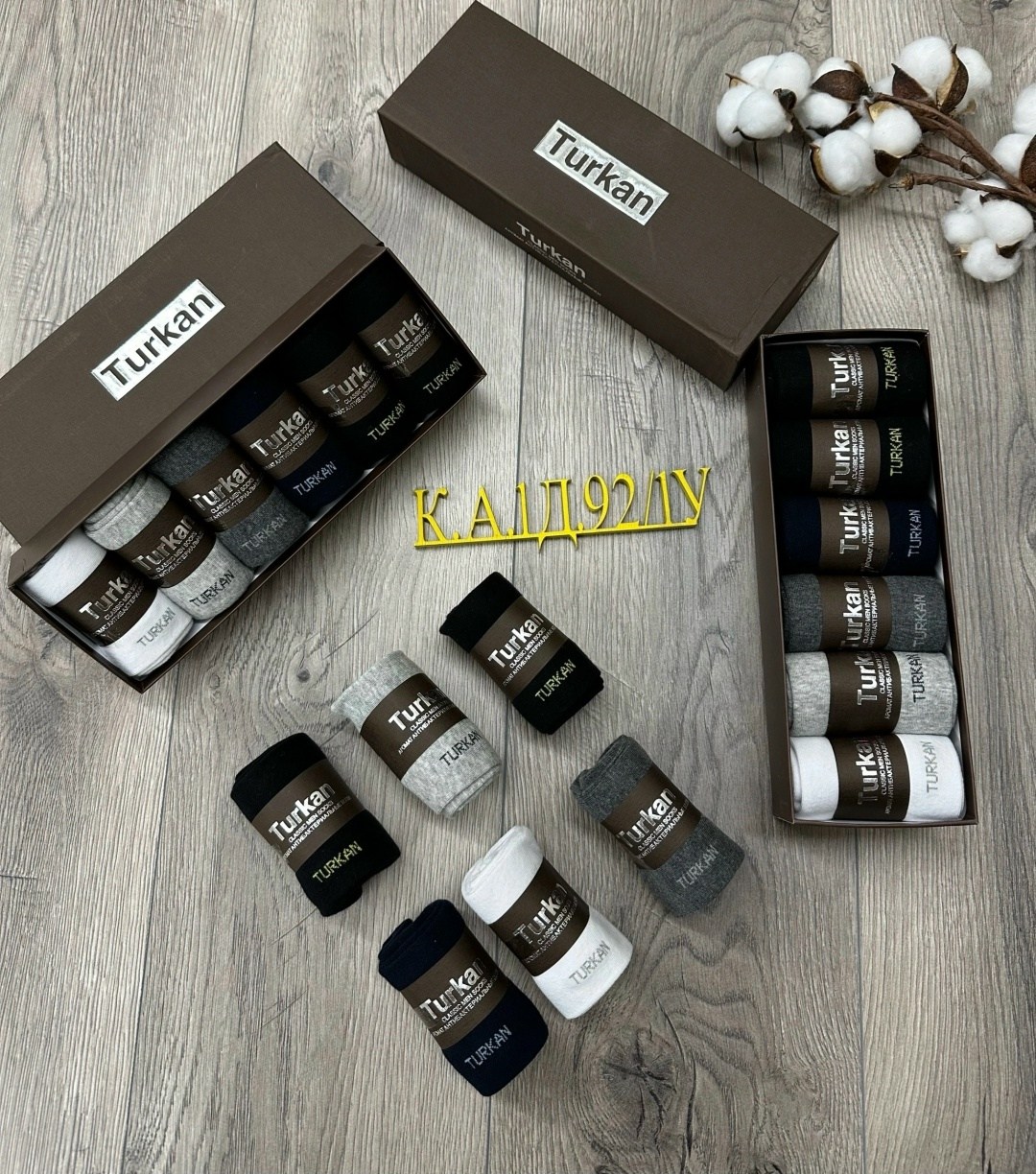 носки мужские набор 6 пар,носки мужские turkan набор 6 пар,носки мужские 6 пар,мужские носки в подарочной коробке,носки мужские туркан в коробке