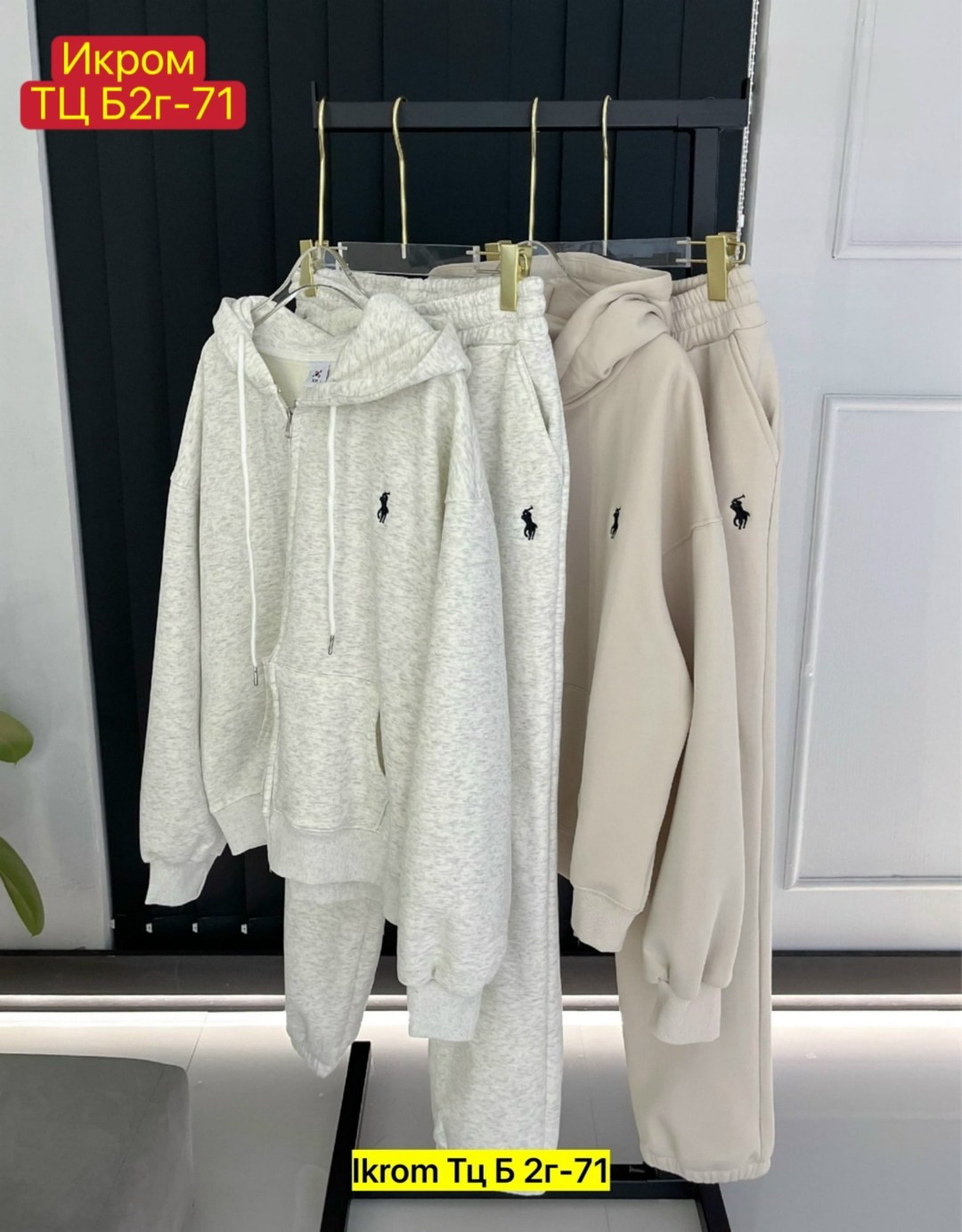 костюм двойка,костюм спортивный женский,женский костюм на флисе,костюм спортивный,костюм двойка женская