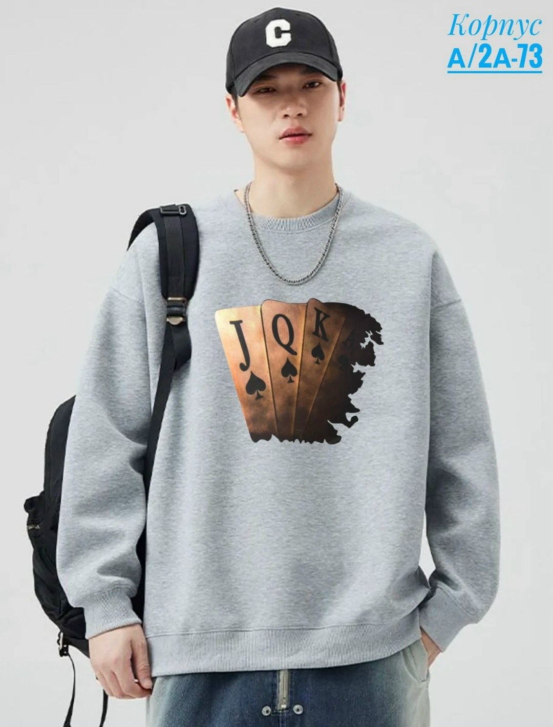свитшот серый,модная толстовка,свитшот мужская,модные свитера,свитшот женская