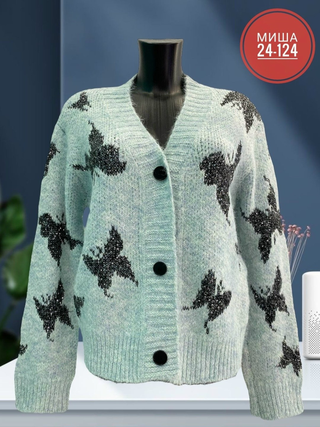 кардиган кофта,кардиган,кардиган женский вязаный,модели кардиган,женский кардиган