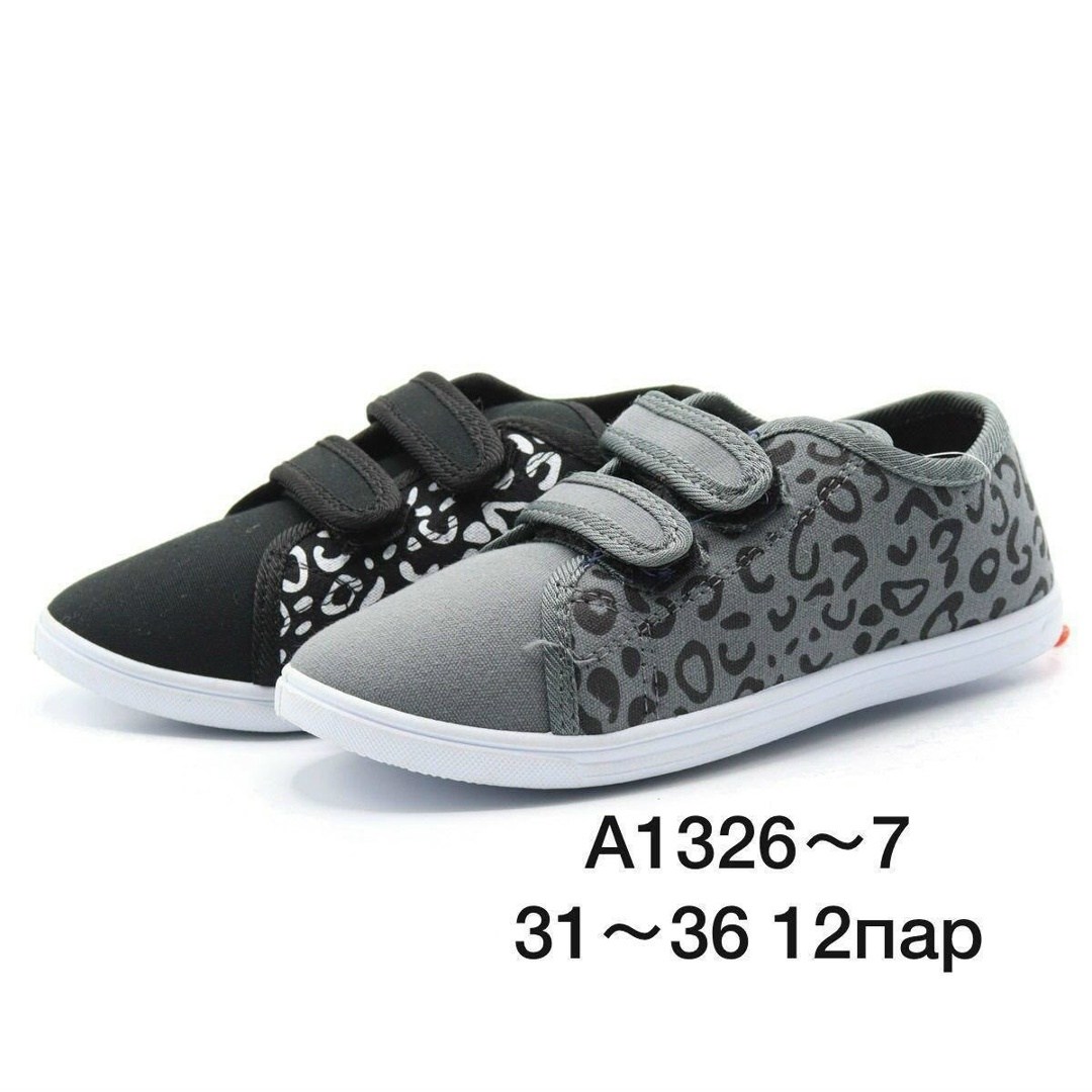 кеды котофей для мальчика,детские кеды,кеды для мальчика,кеды детская,