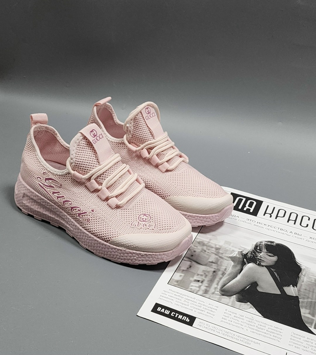 кроссовки женскиe,розовые кроссовки женские,кроссовки розовые,кроссовки,кроссовки для женщин