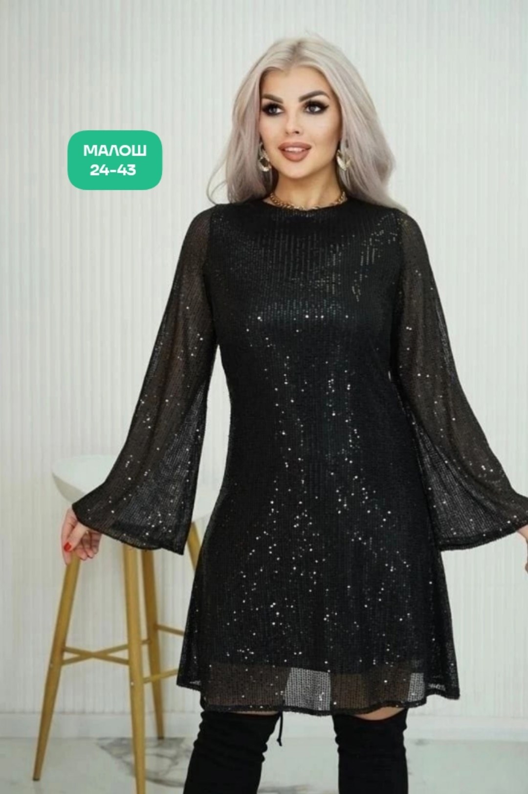 платье,платье нарядное,платье с пайетками,платье с пайетками велюровое праздничное больших размеров moda maria,женское платье