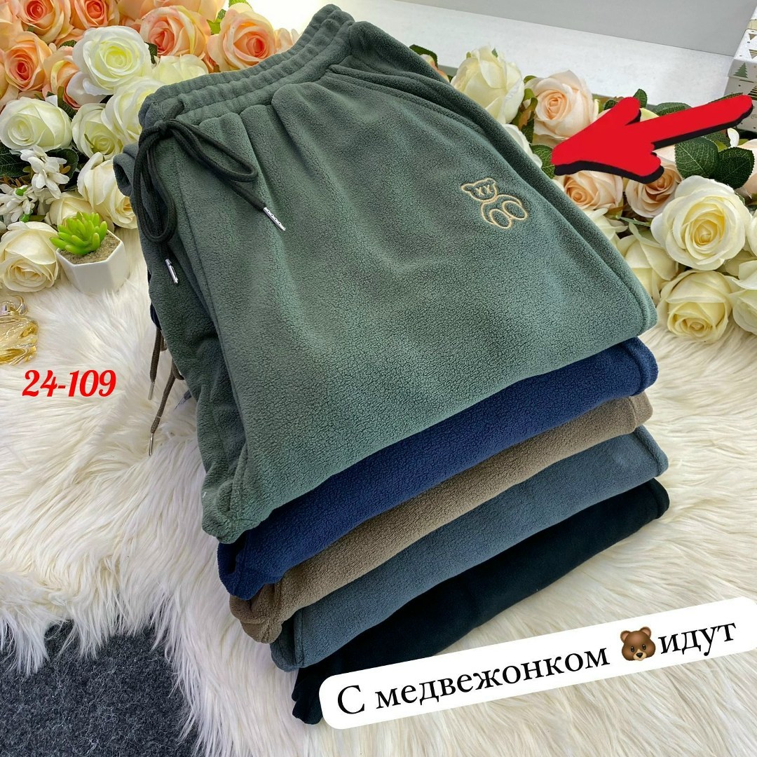 брюки плюшевые,штаны на флисе,флисовые брюки,теплые брюки,флисовые штаны