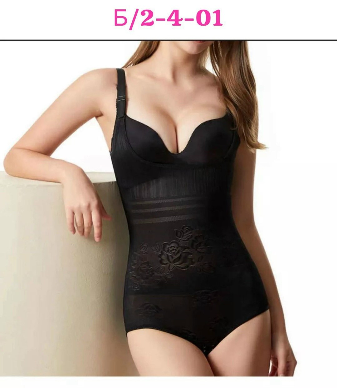 утягивающее белье для похудения,корректирующее белье для женщин,утягивающее белье корректирующее,послеродовое утягивающее белье,боди корректирующее белье