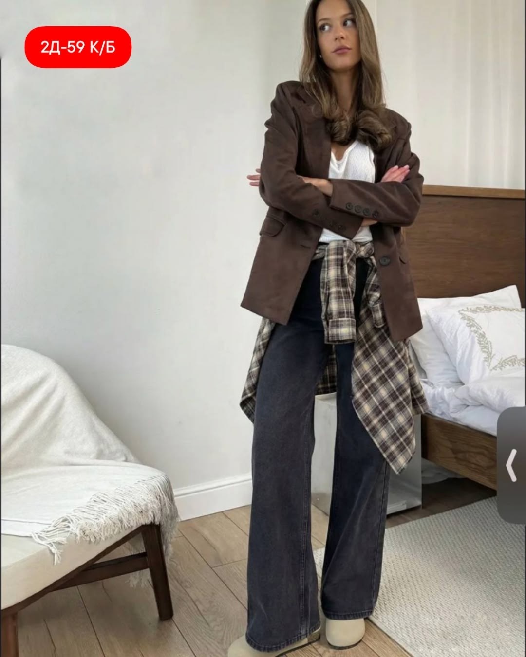 мода стиль,брюки джинсы,одежда для женщин,брюки женские