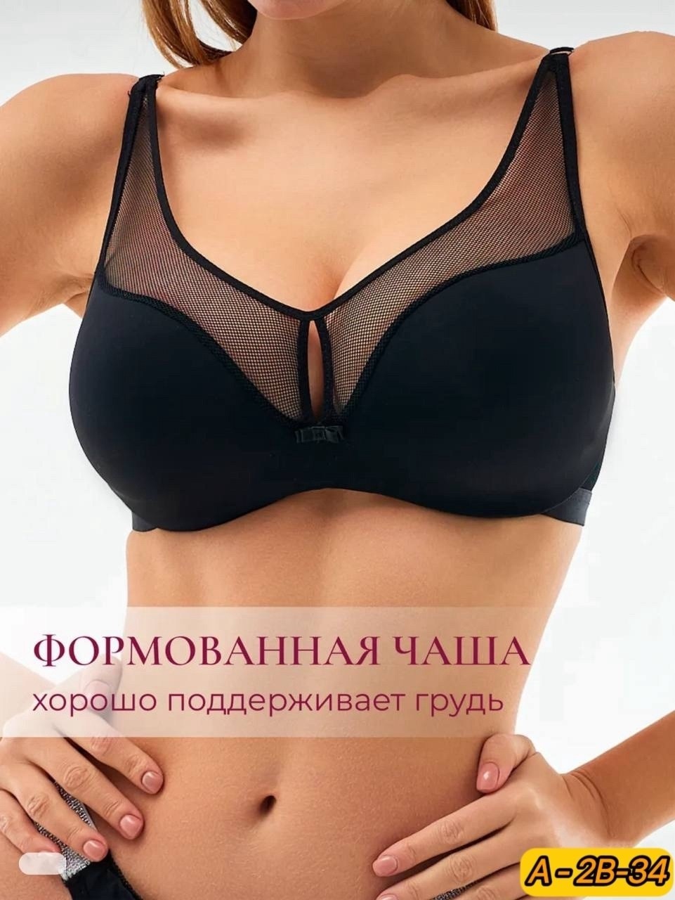 бюстгальтер без косточек,бюстгальтер,бюстгальтер женские,бежевый бюстгальтер,модели бюстгальтера