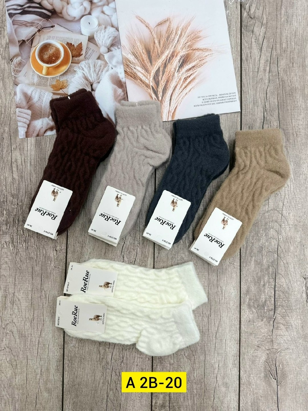 носки женские,носки женские теплые,носки теплые,носки подростковая,носки оптом оренбург