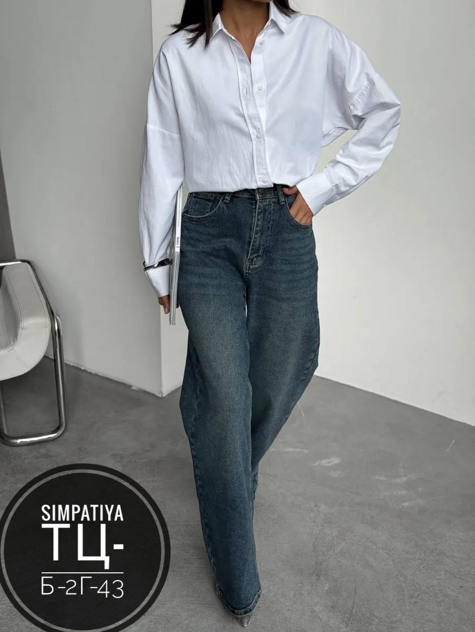 женские джинсы,прямые джинсы,джинсы широкие,брюки джинсы,джинсы клеш женские