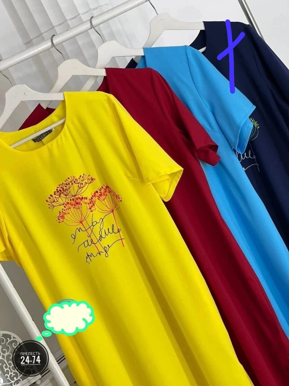 белорусские платья претти,белорусские платья,белорусский трикотаж,женское платье больших размеров,платье большие размеры