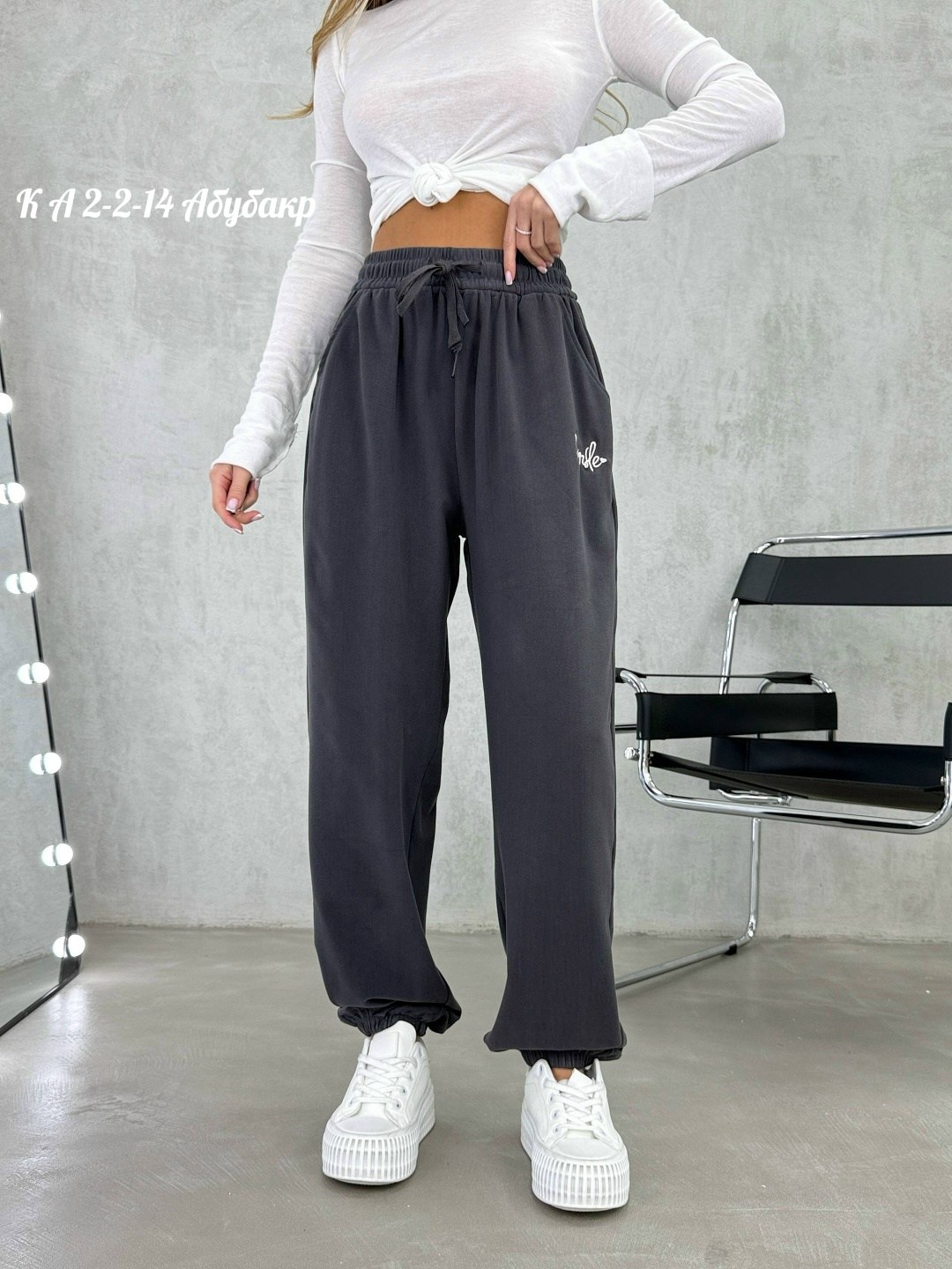 спортивные брюки женские,джоггеры женские,штаны джоггеры женские,спортивные брюки,брюки джоггеры