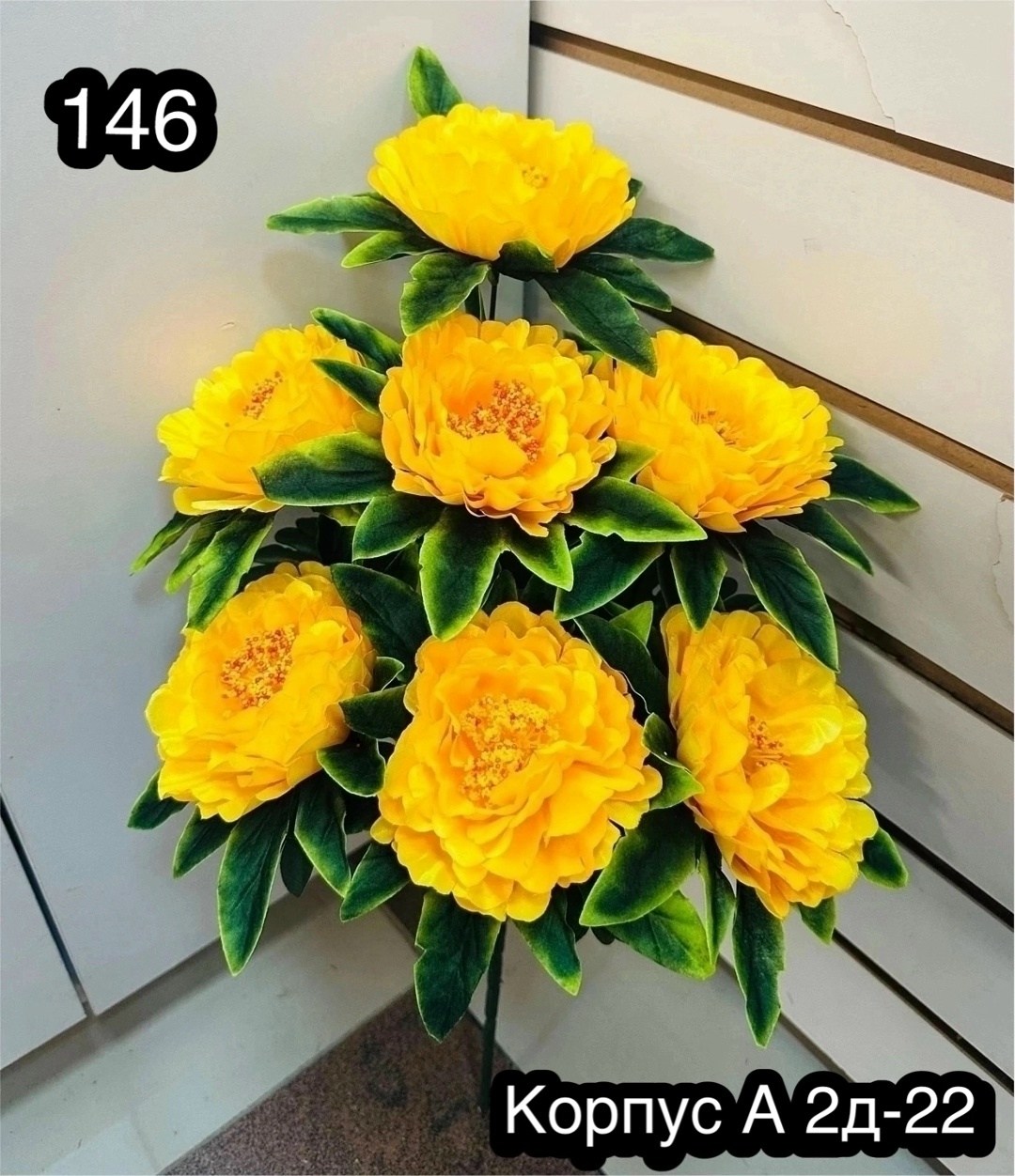 искусственные цветы,цветы искусственные пион,искусственные пион,искусственные букеты,искусственный букет пион