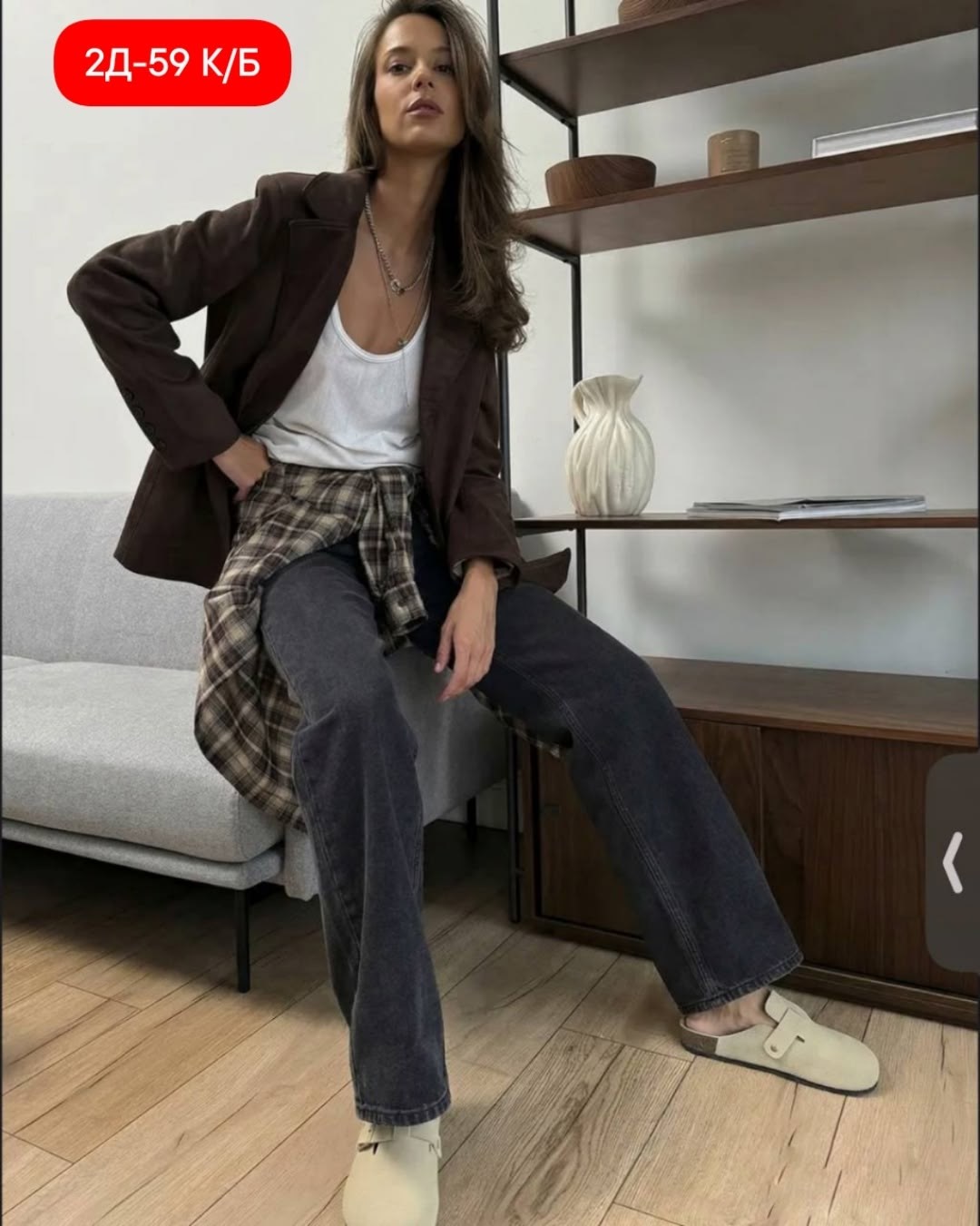 мода стиль,брюки джинсы,одежда для женщин,брюки женские