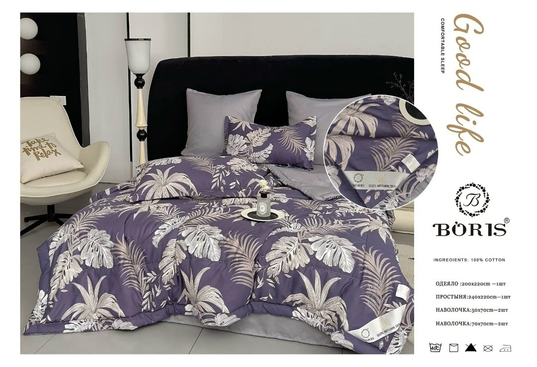 комплект постельного белья boris с одеялом,комплект постельного белья с готовым одеялом boris,комплект постельного белья с одеялом boris сатин,комплект постельного белья с одеялом boris евро,комплект