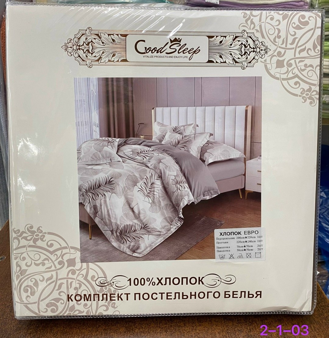 комплект постельного белье евро,комплект постельного белья,хлопок постельное белье,постельное белье дольче вита сатин,постельное белье