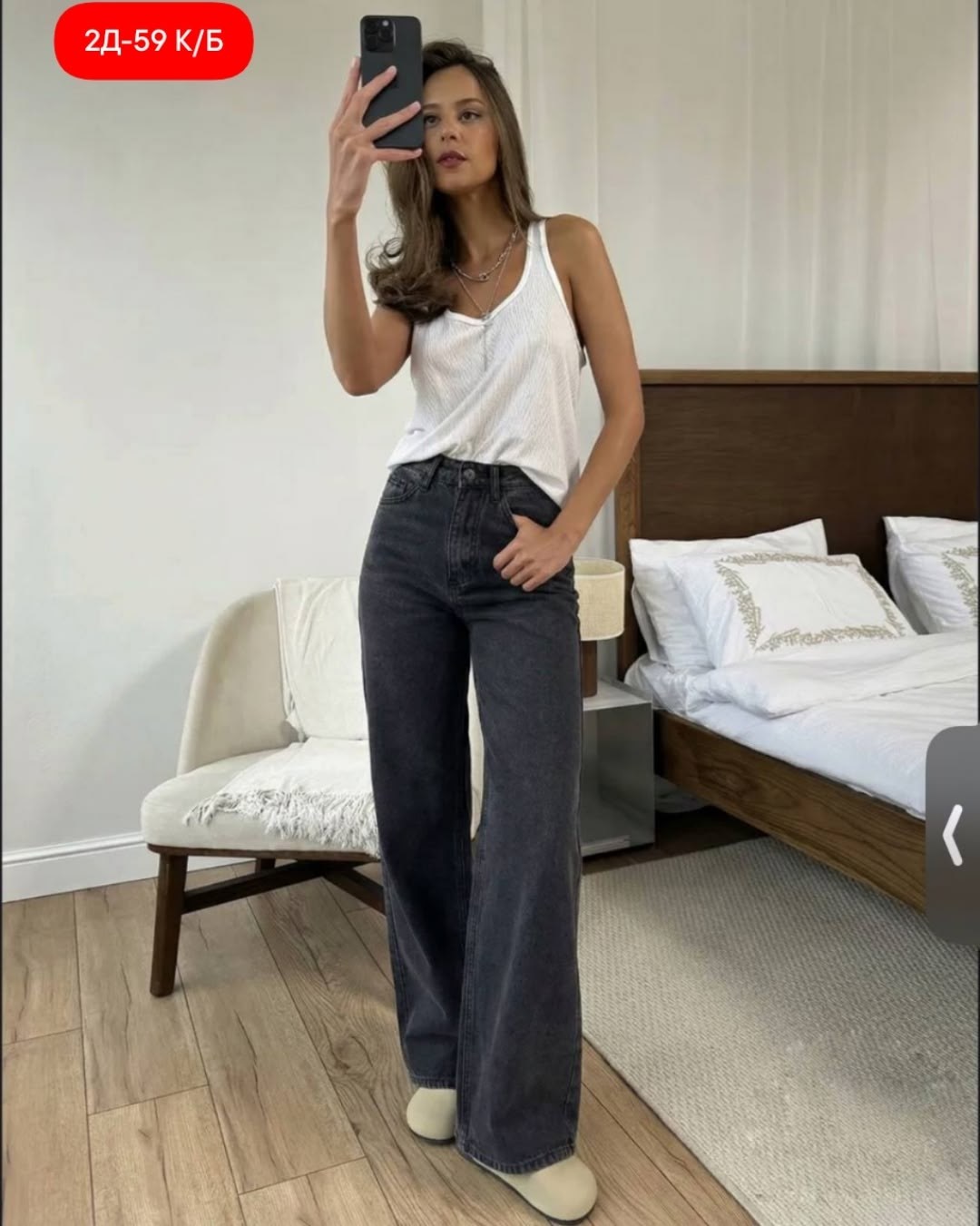 мода стиль,брюки джинсы,одежда для женщин,брюки женские