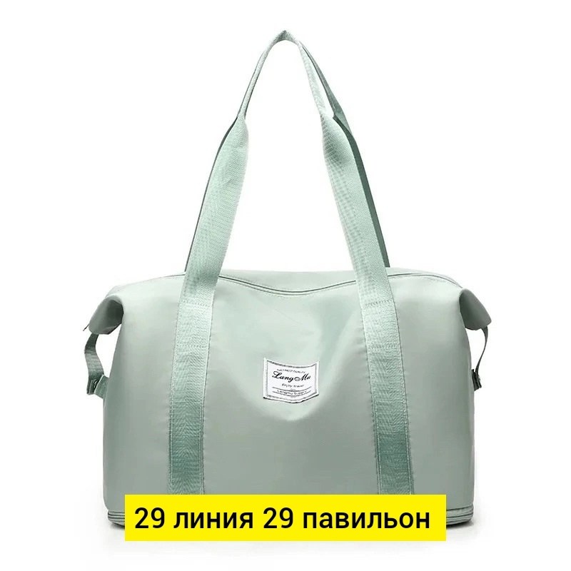 сумка дорожная ручная кладь для фитнеса,женская сумка для фитнеса спортивная,сумка для фитнес,спортивная сумка,спортивная сумка дорожная ручная кладь