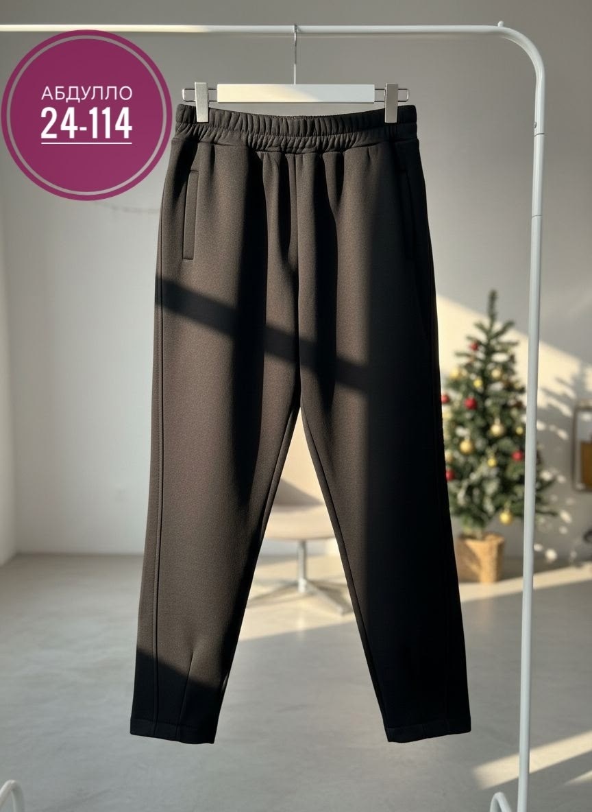 зауженные брюки,повседневные брюки,брюки классические,трикотажные брюки,повседневные штаны