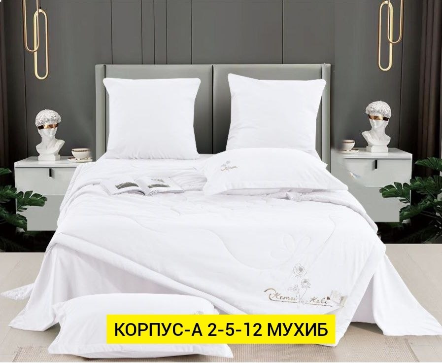 комплект постельного белья с одеялом евро,комплект постельного белья сатин с одеялом,комплект постельного белья с одеялом boris,комплект постельного белья boris бархатный сатин,постельное белье с одея