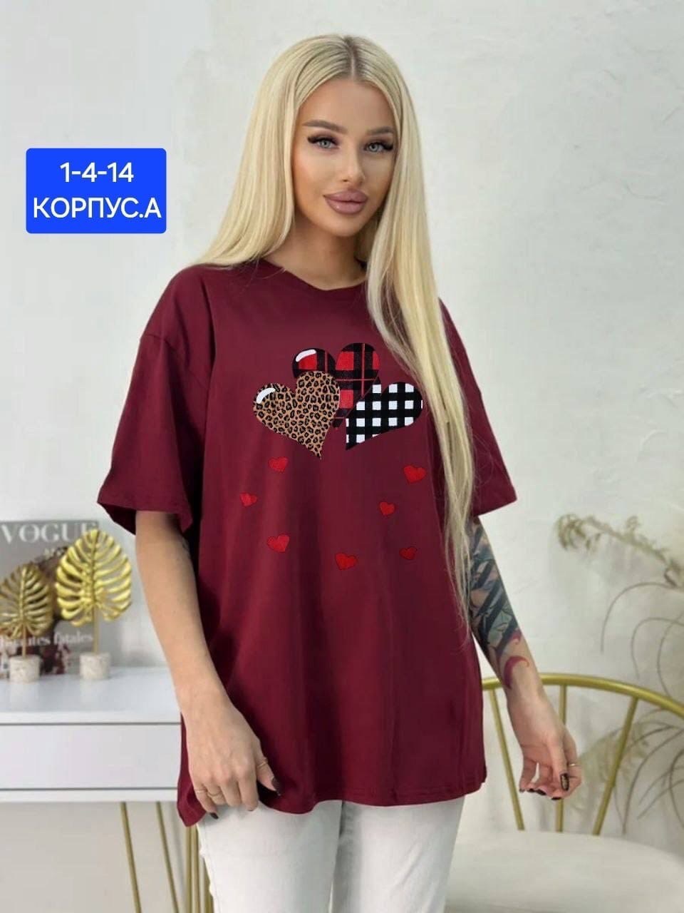 футболки оверсайз с принтами,футболки женская,женская футболка оверсайз,футболки женские с принтом,футболки оверсайз