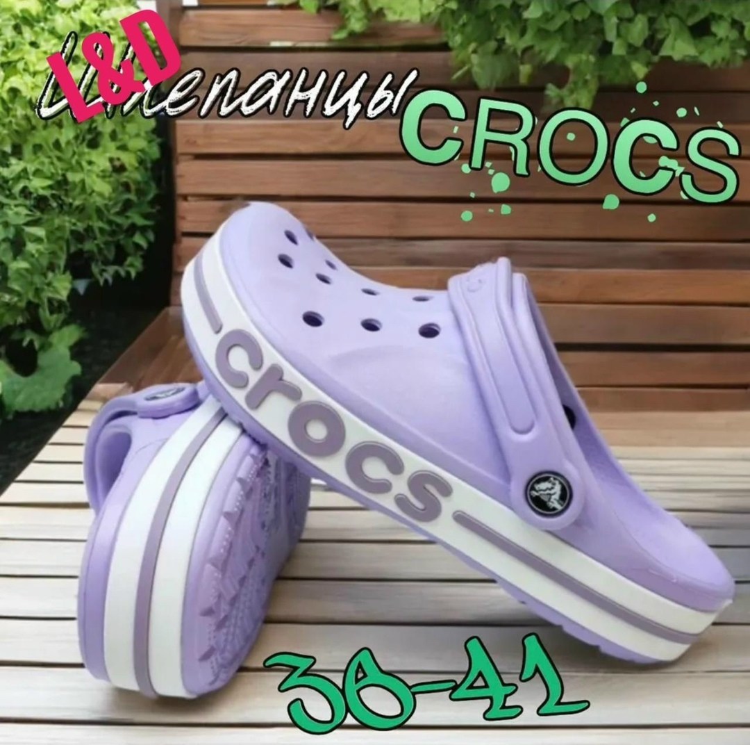 crocs сабо,кроксы,crocs hc02 crocs bayaband clog,сабо crocs crocs sarah clog,crocs сабо crocband clog