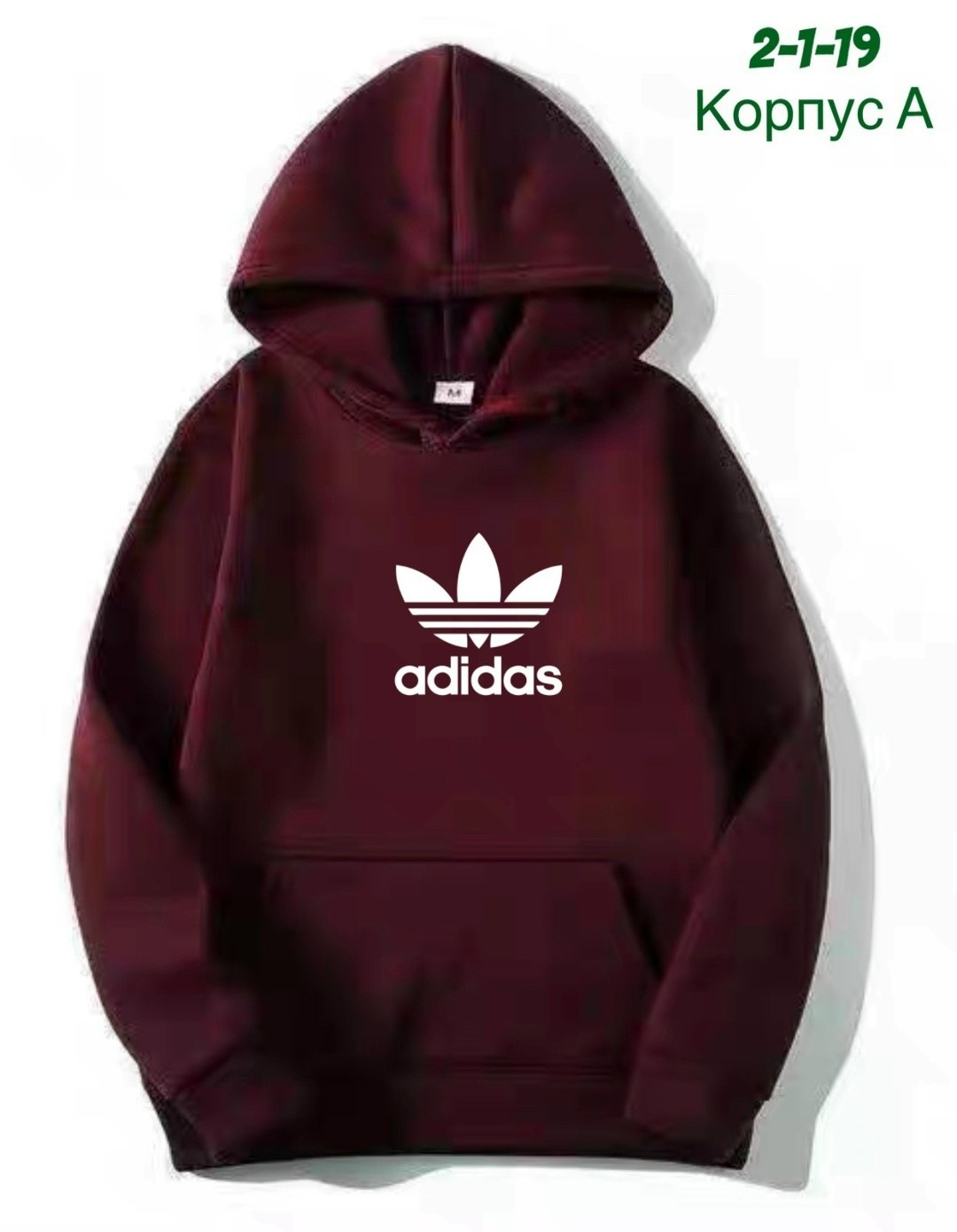 толстовка в стиле,худи мужская adidas,толстовка с капюшоном,мужские толстовки adidas,толстовка мужская женская
