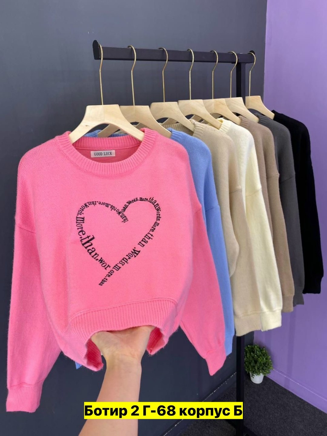 женская кофта,свитшот женская,женский свитер,кофта,свитер-кофта длинная рукава кашемир taf textil