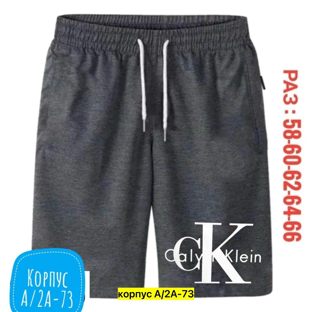 повседневные шорты для мужчин calvin klein серый,мужские шорты,спортивные шорты,черные шорты,мужские летние шорты