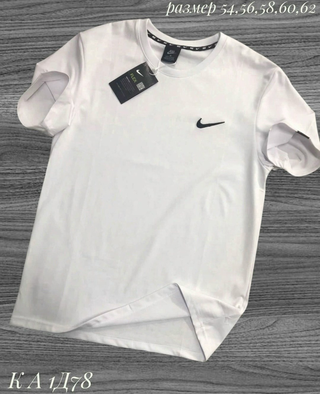 футболка nike,мужская футболка,мужские футболки nike,футболка мужская черная,футболки для мужчин