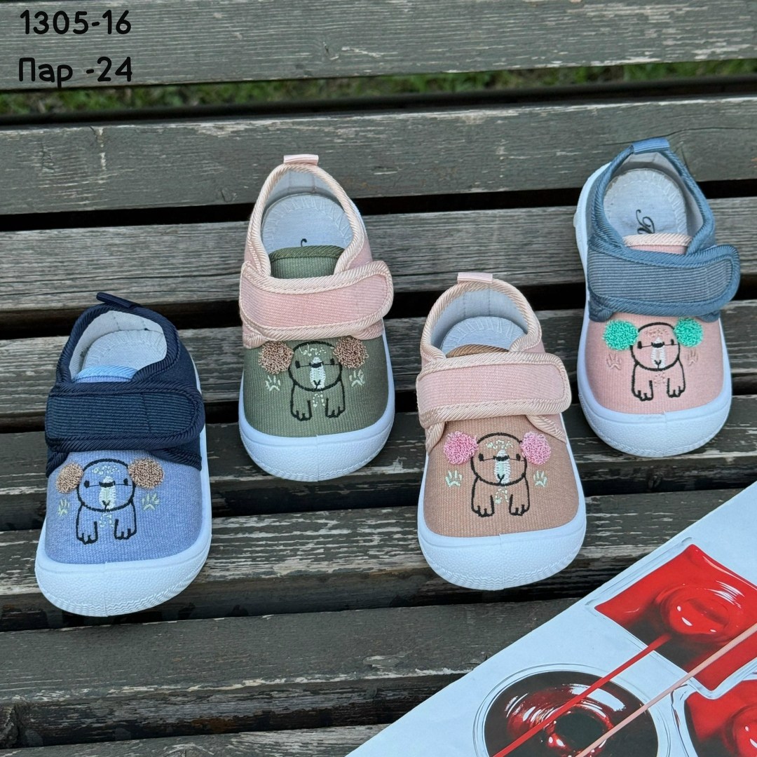 для малышей,детская ,детская  для малышей,, для новорожденных