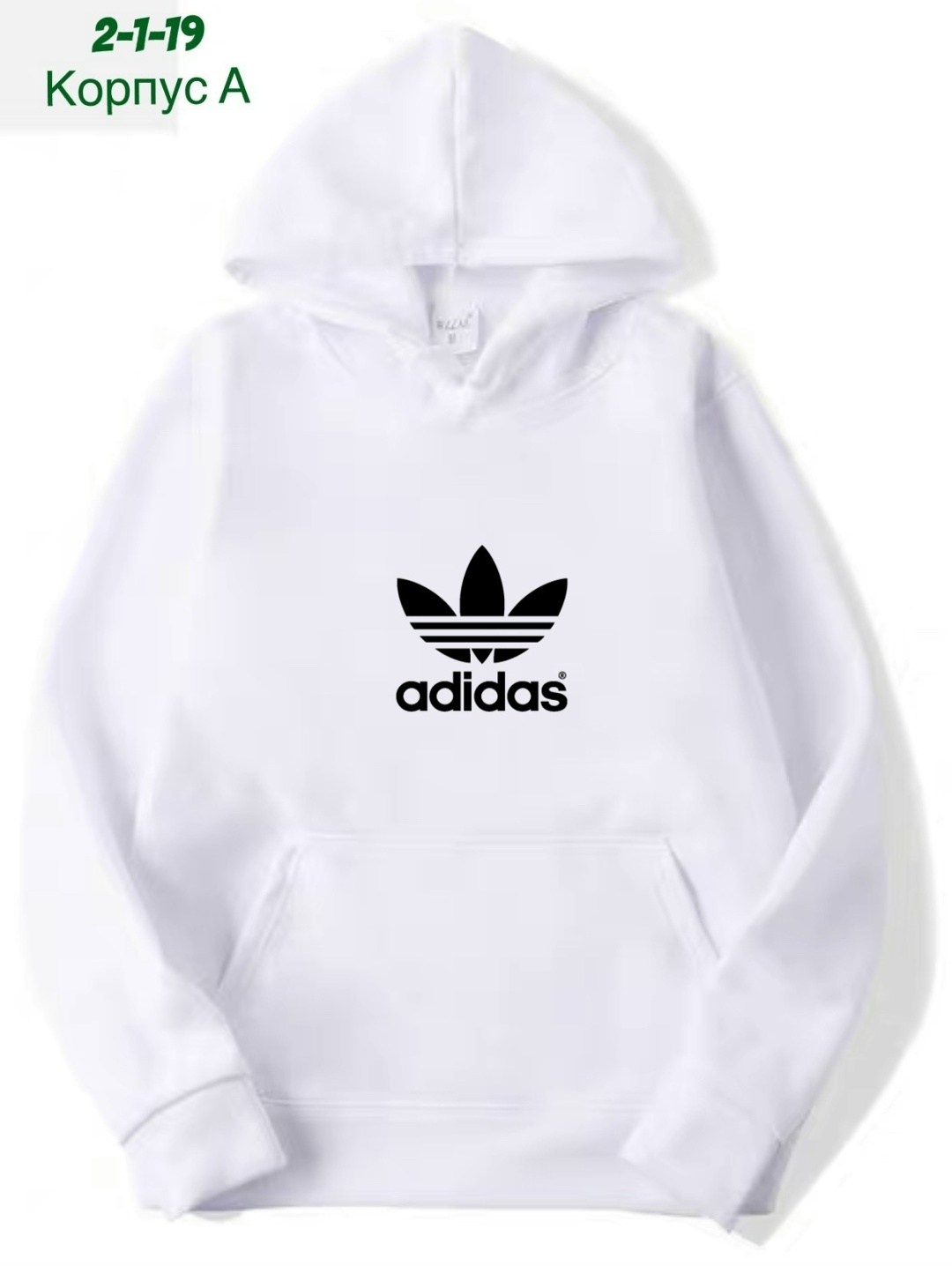 толстовка в стиле,худи мужская adidas,толстовка с капюшоном,мужские толстовки adidas,толстовка мужская женская