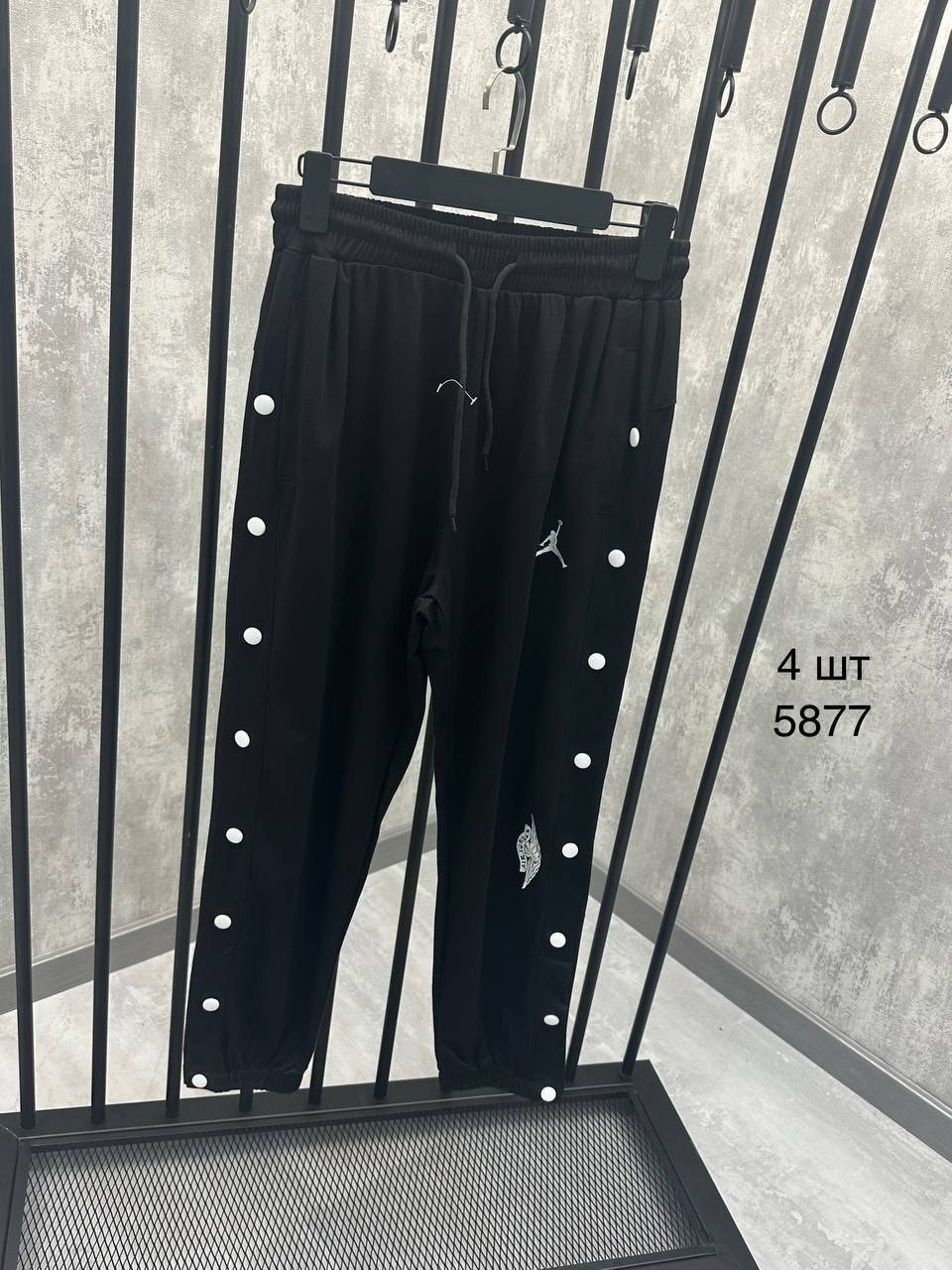 спортивные штаны,брюки спортивные,брюки спортивные мужские,штаны джордан,спортивные штаны jordan