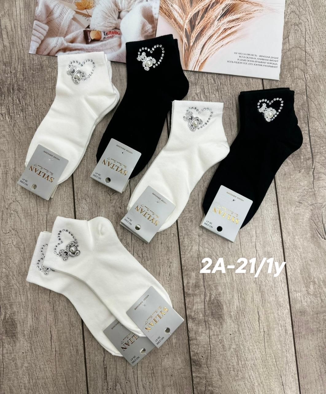носки женские 10 пар,женские носки,носки со стразами,носки короткие со стразами,носки короткие